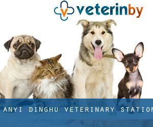 Anyi Dinghu Veterinary Station