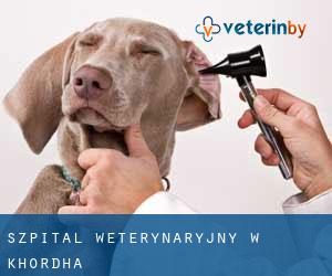 Szpital weterynaryjny w Khordha Szpital weterynaryjny w Khordha