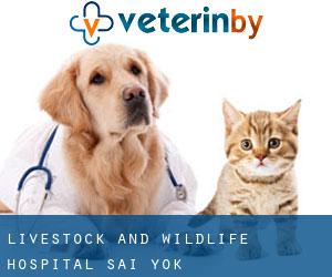 Livestock and Wildlife Hospital (Sai Yok)