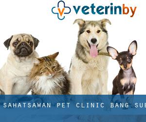 Sahatsawan Pet Clinic (Bang Sue)